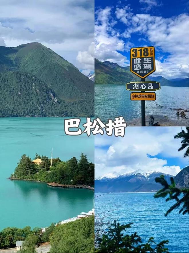 少钱西藏旅游团报名8日游旅游价格澳门新葡京入口西藏八日游大概多(图3)