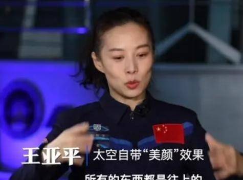 旅的辛酸落地后身体弱连路都走不了新葡京牺牲太大！王亚平曾谈太空之(图2)